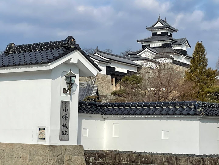 Shirakawa Komine Castle Ruins, Japan